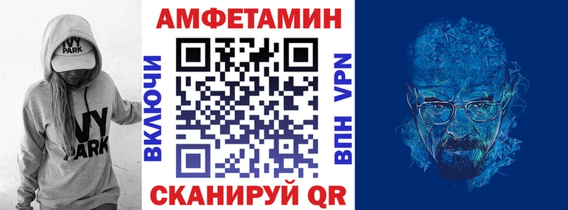Амфетамин 98%  продажа наркотиков  Альметьевск 