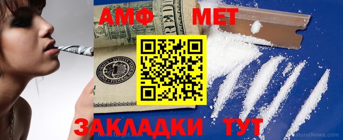 Канабис Альметьевск