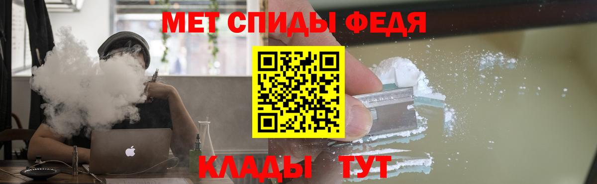 Амфетамин  Альметьевск  Амфетамин VHQ 