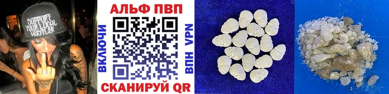 Alfa_PVP СК  мега ссылки  Альметьевск  купить закладку 