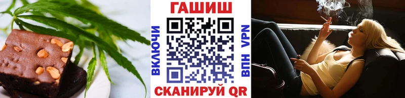 даркнет официальный сайт  МЕГА ссылка  Еда ТГК марихуана  Альметьевск  где купить  