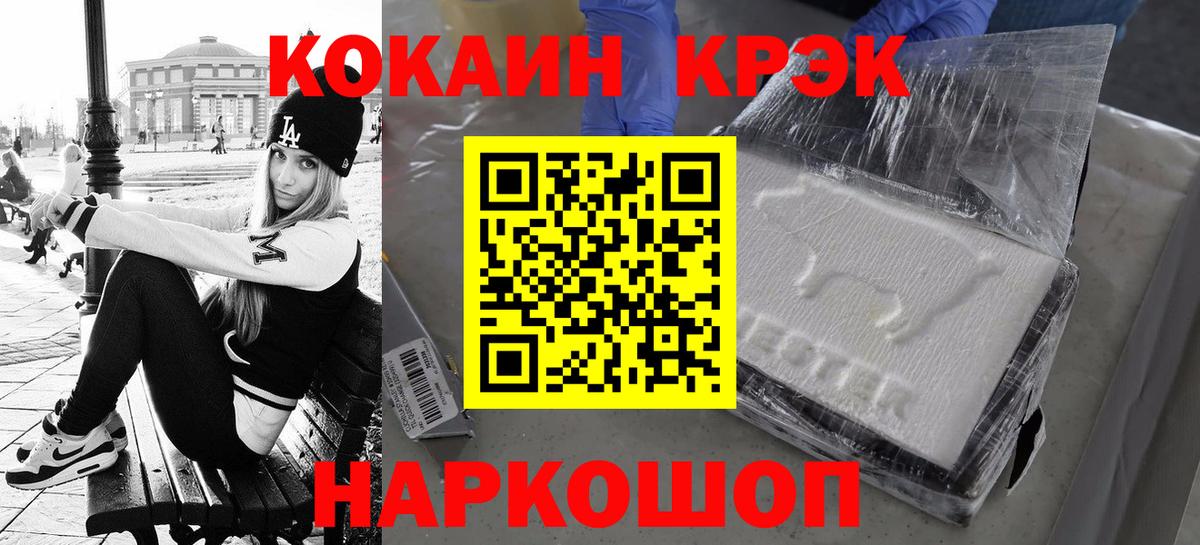 COCAIN Columbia Альметьевск