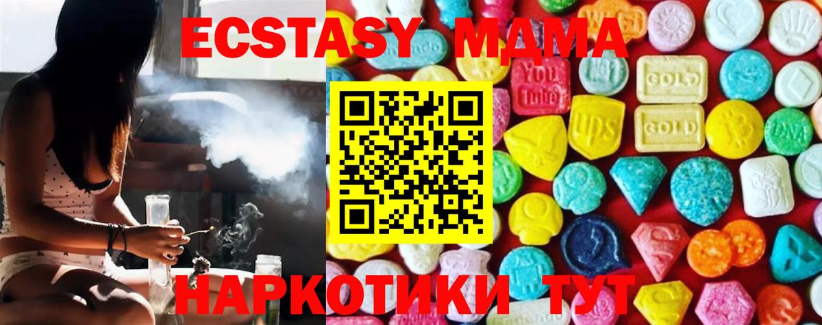 ГАШИШ  Кодеин  ГАШИШ  Мефедрон кристаллы  Марихуана  Где найти наркотики?  Мефедрон  Альметьевск  Вход с VPN 