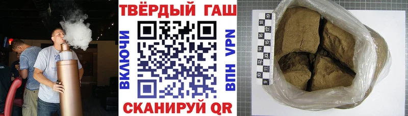 ГАШ Cannabis  Альметьевск 