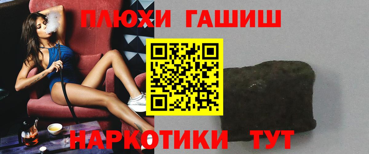 ГАШ Изолятор  Альметьевск 