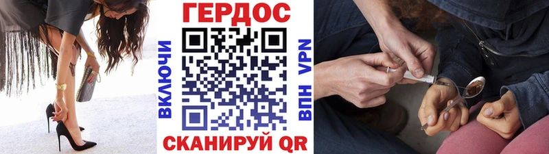 наркошоп  hydra ONION  площадка наркотические препараты  Альметьевск  ГЕРОИН VHQ 