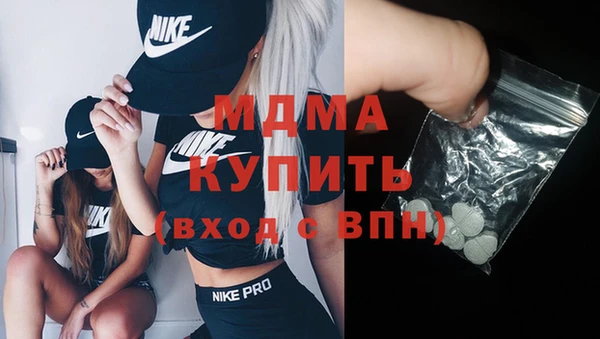 гашик Лагань