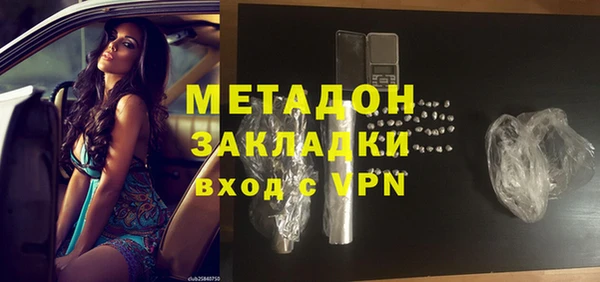 мескалин Лабытнанги