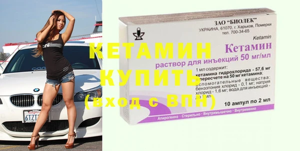 стафф Ладушкин