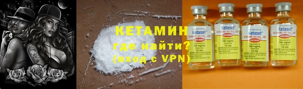 стафф Ладушкин