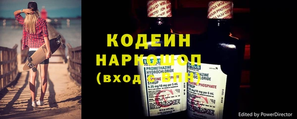 мескалин Лабытнанги