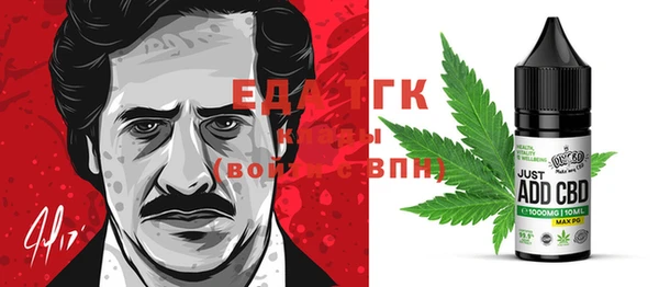 мескалин Лабытнанги