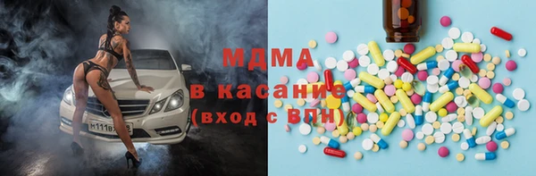 альфа пвп VHQ Одинцово