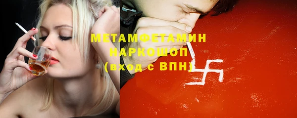 мескалин Лабытнанги
