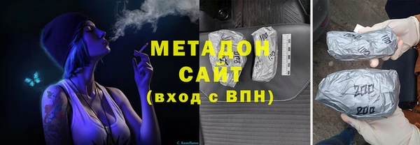 мескалин Лабытнанги