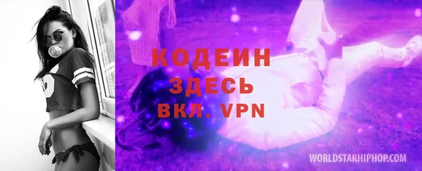 эйфоретик Березники