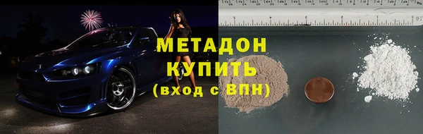 мескалин Лабытнанги
