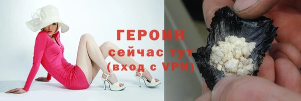 мескалин Лабытнанги