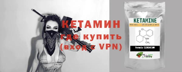 мескалин Лабытнанги