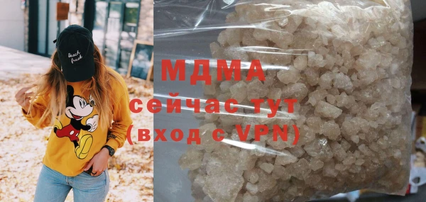гашишное масло Домодедово
