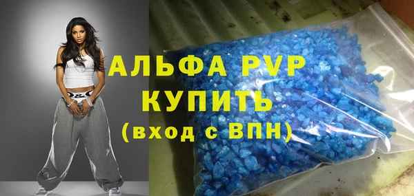 мескалин Лабытнанги