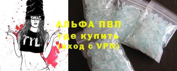 мескалин Лабытнанги