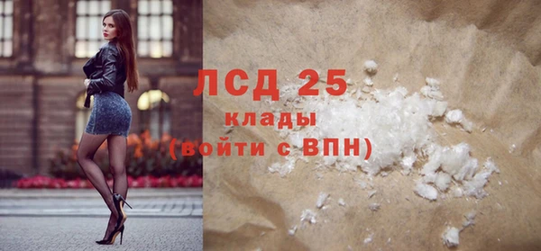 мескалин Лабытнанги