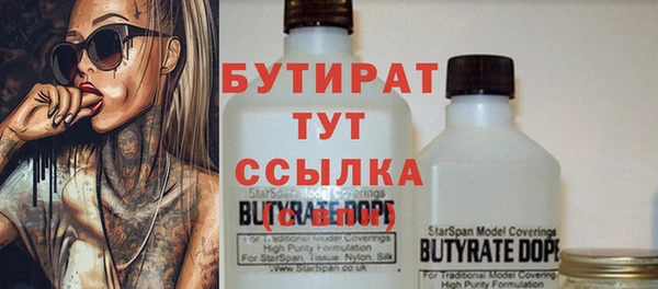 мескалин Лабытнанги