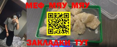 a pvp Абинск