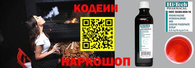 мяу мяу мука Абакан