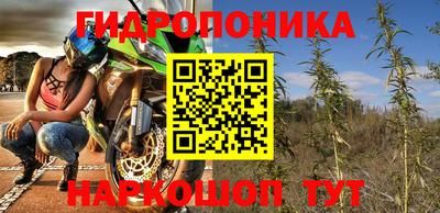 метамфетамин Абинск