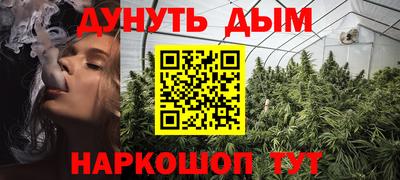 мяу мяу мука Абакан