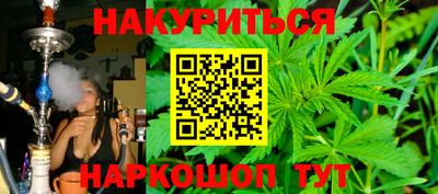 мяу мяу мука Абакан