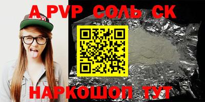 ALPHA-PVP Азнакаево