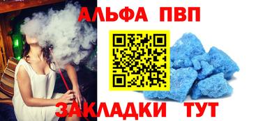 мяу мяу мука Абакан
