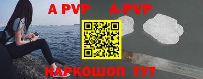 ALPHA-PVP Азнакаево