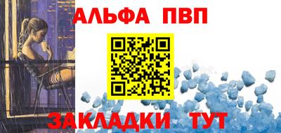 a pvp Абинск