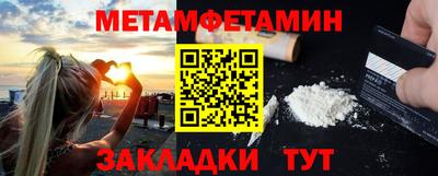 мяу мяу мука Абакан