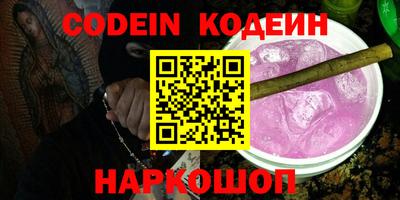 мяу мяу мука Абакан