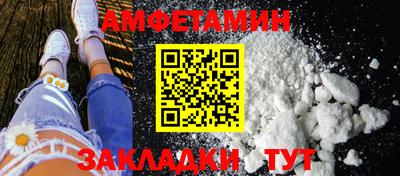 мяу мяу мука Абакан