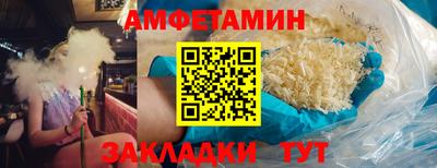 ALPHA-PVP Азнакаево