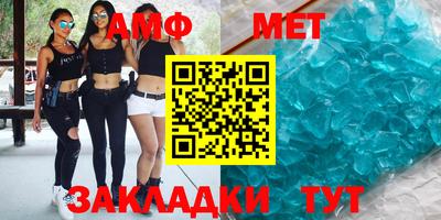 мяу мяу мука Абакан