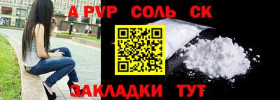 мяу мяу мука Абакан