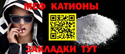 мяу мяу мука Абакан