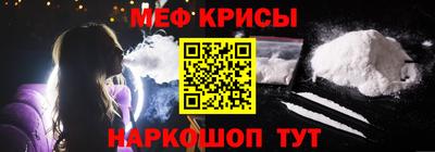 мяу мяу мука Абакан