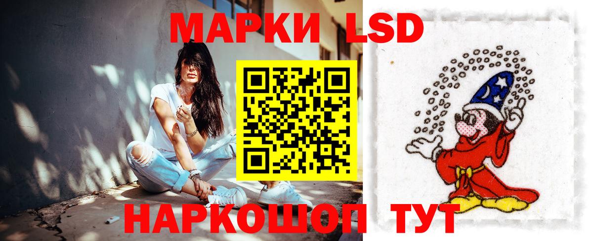 LSD-25 экстази кислота  Альметьевск  ссылка на мегу   Лсд 25 экстази кислота 