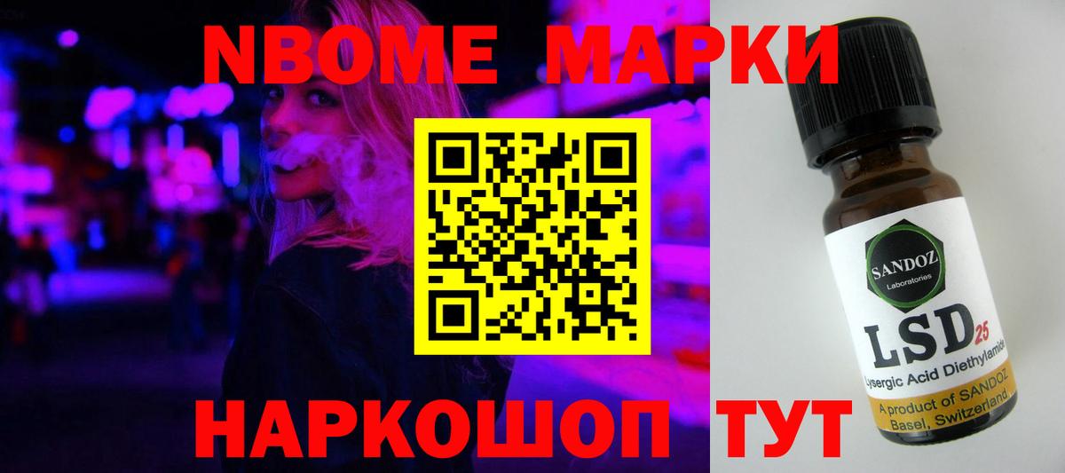 Лсд 25 экстази ecstasy Альметьевск