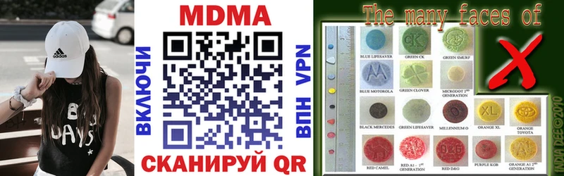 MDMA Molly  Альметьевск 