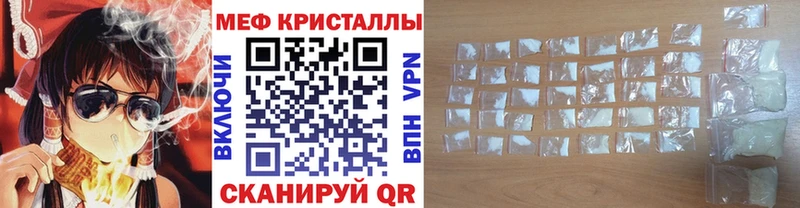 Мефедрон мука  Альметьевск 