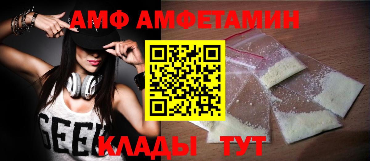 МЕТАМФЕТАМИН Methamphetamine  Альметьевск  МЕТАМФЕТАМИН Methamphetamine 